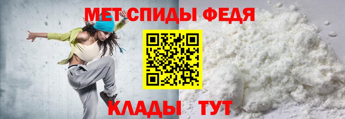 Amphetamine 97%  Вход с VPN  Валуйки 