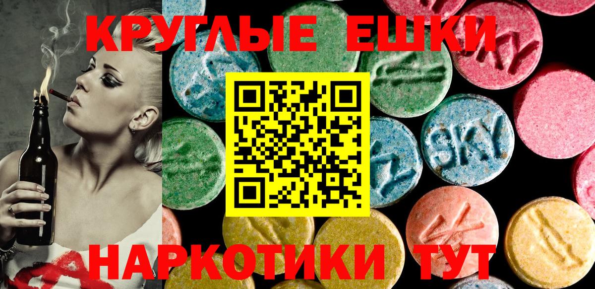 Экстази Punisher  ЭКСТАЗИ VHQ  ссылка на мегу ссылка  Валуйки  Вход с VPN 