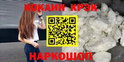 COCAINE Кандалакша