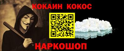 COCAINE Кандалакша