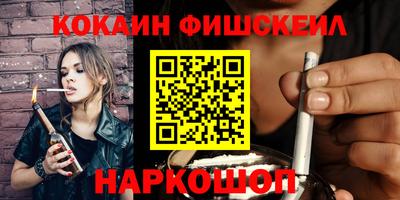 каннабис Канаш