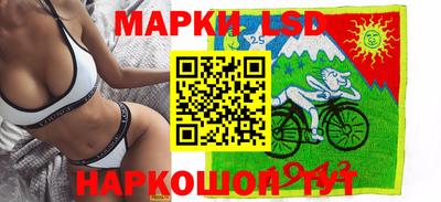 ГАЛЛЮЦИНОГЕННЫЕ ГРИБЫ Камышлов