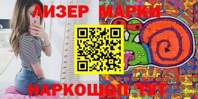 ГАЛЛЮЦИНОГЕННЫЕ ГРИБЫ Камышлов