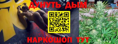 каннабис Канаш