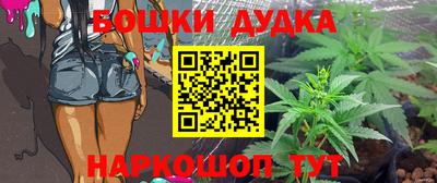каннабис Канаш