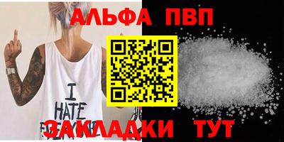 каннабис Канаш
