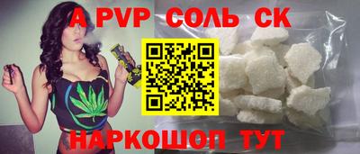 каннабис Канаш