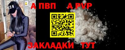 каннабис Канаш