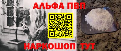 каннабис Канаш