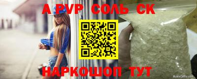 каннабис Канаш