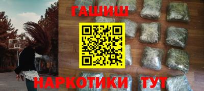 ГАЛЛЮЦИНОГЕННЫЕ ГРИБЫ Камышлов