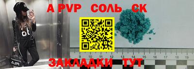 COCAINE Кандалакша