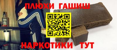 ГАЛЛЮЦИНОГЕННЫЕ ГРИБЫ Камышлов