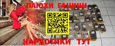 ГАЛЛЮЦИНОГЕННЫЕ ГРИБЫ Камышлов