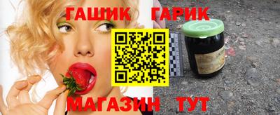 каннабис Канаш