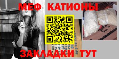 каннабис Канаш