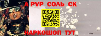 COCAINE Кандалакша