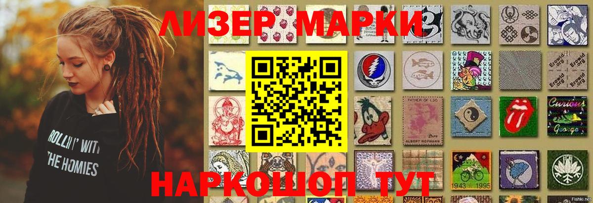 LSD-25 экстази ecstasy  Вход с VPN  LSD-25 экстази ecstasy  hydra рабочий сайт  Валуйки  ЛСД экстази 