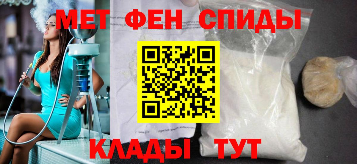 Валуйки  Метамфетамин винт  МЕТАМФЕТАМИН  Вход с VPN 