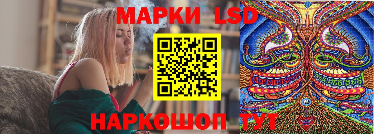 Марки NBOMe  Марки NBOMe 1,5мг  Вход с VPN  Валуйки 