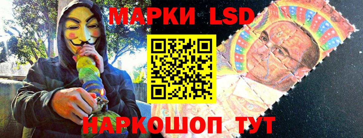 Марки N-bome 1,8мг Валуйки